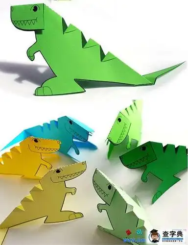 手工制作立体恐龙教程1