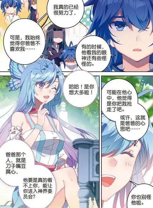 霍雨浩对戴莹有多宠爱?岳父对未来女婿处处警惕,依晨无辜躺枪