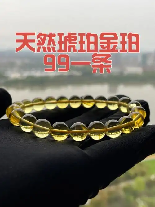 99一条天然琥珀金珀手串