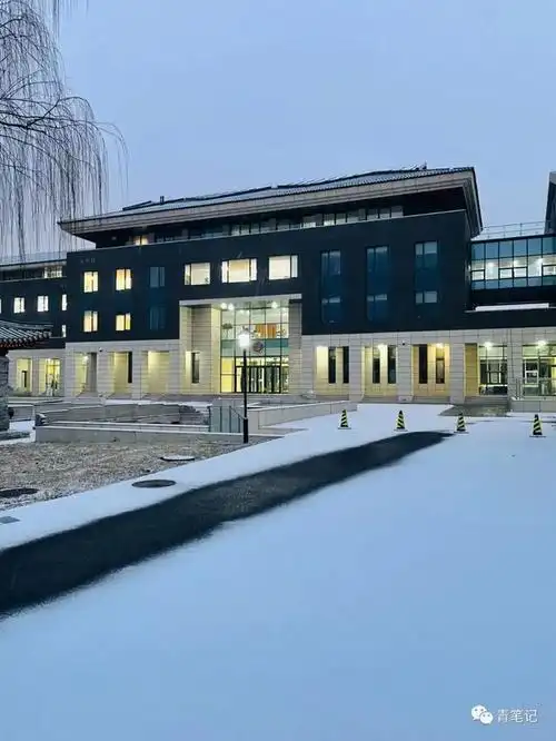 2022年的第一场雪北大承泽园