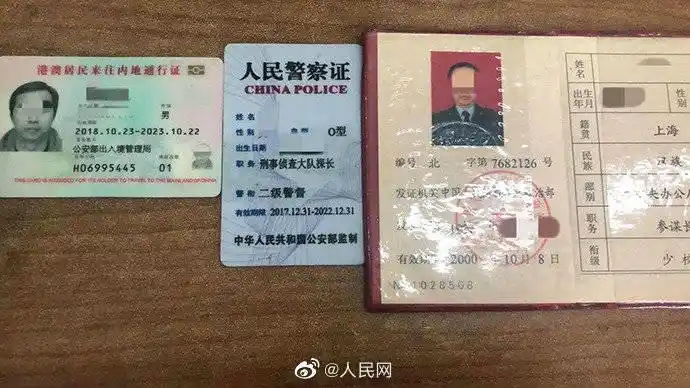 男子冒充特工持假证件卖保险