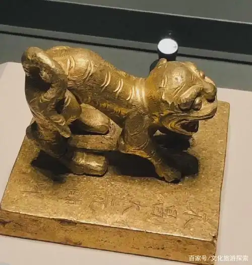 馆藏的张献忠金老虎"永昌大元帅印"和各时期的鍌金文物精品展