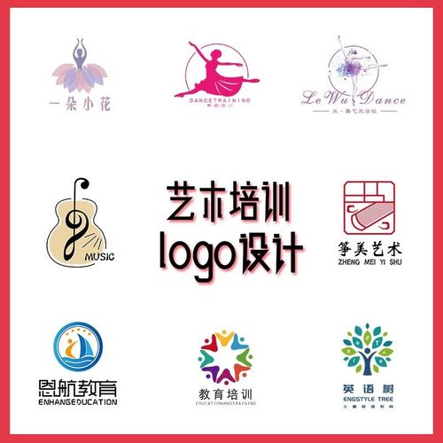 原创logo设计艺术美术琴行舞蹈图标儿童早教教育机构幼儿园辅导班