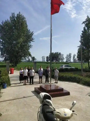 东王庄村党支部庆"七一"暨支部主题党日活动