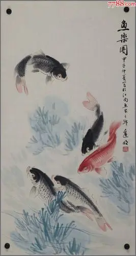 【迟明】"中国画鲤鱼第一高手",鱼乐图_花鸟国画原作_作品欣赏_收藏