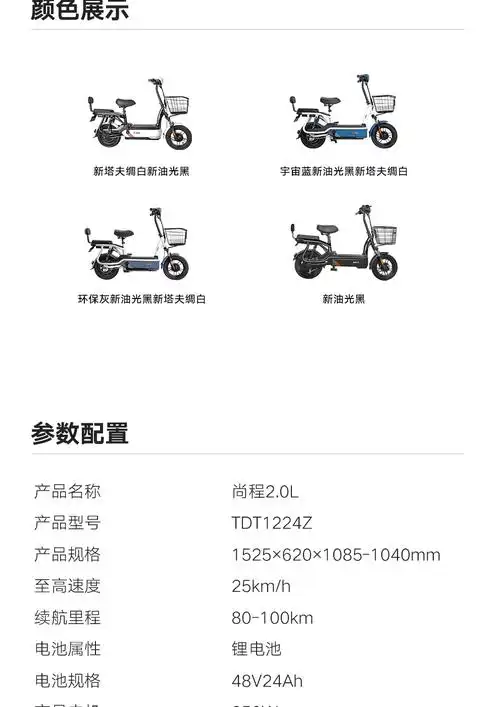 雅迪电动车3c新国标48v24ah锂电可提电瓶车男女成人小型两轮代步电动