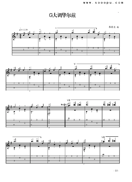 《g大调华尔兹》吉他谱