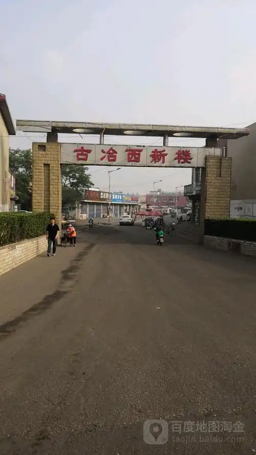 河北省唐山市古冶区g205(山深线)