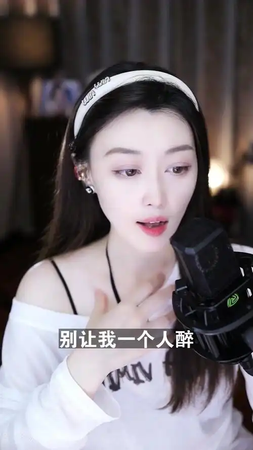 别让我一个人醉# 608桃子 非专业歌手又要来献丑了