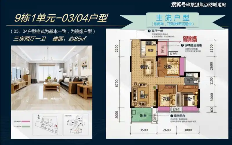 肇庆嘉湖君悦嘉湖君悦售楼处电话丨嘉湖君悦欢迎您丨嘉湖君悦楼盘详情