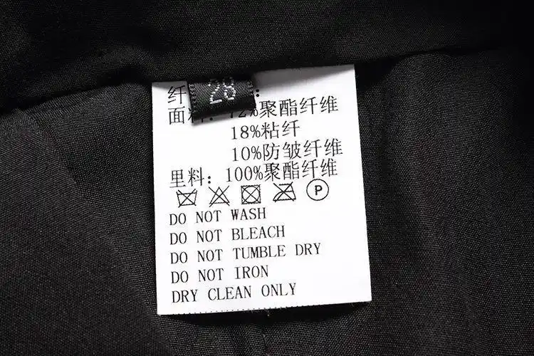 唛头是什么意思怎么读「标准唛头的四个部分」