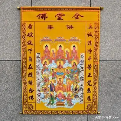 (3)出道堂:这种堂口现在是一种比较新型的堂口,对于出道与出马堂的