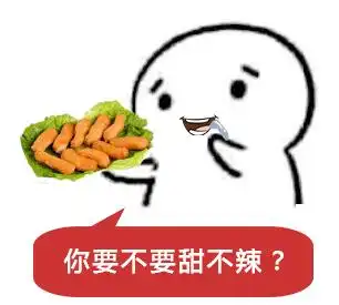 比如:甜不辣台湾还真的有很多这种翻译梗话说,因为很多日剧甜不辣真是