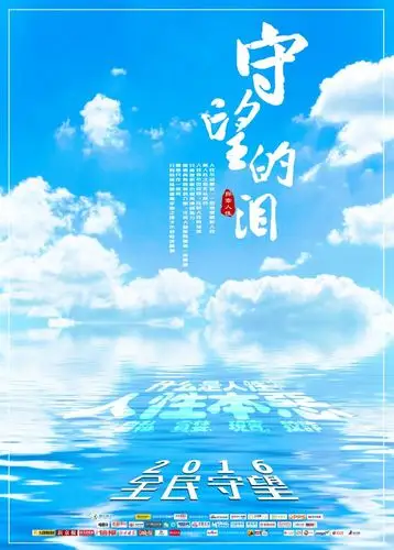 电影海报网当前位置:>>>电影海报网花瓣网,设计师灵感库,素材图库分发