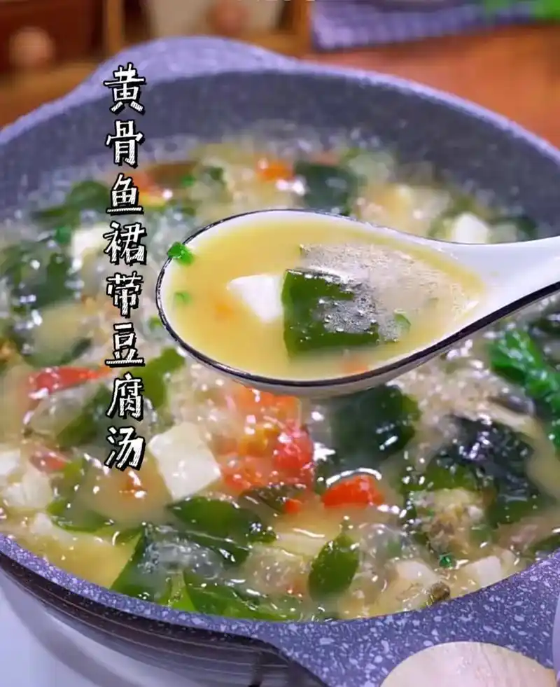小孩补钙一定要喝这个黄骨鱼裙带豆腐汤!
