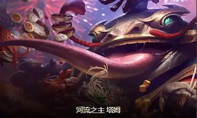 云顶之弈s6福星阵容怎么玩 s6福星塔姆阵容玩法攻略[多图]