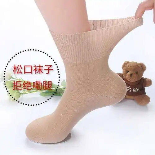 好品质女士袜子女士松口袜中老年人秋冬厚款棉质四季宽松老人袜子女