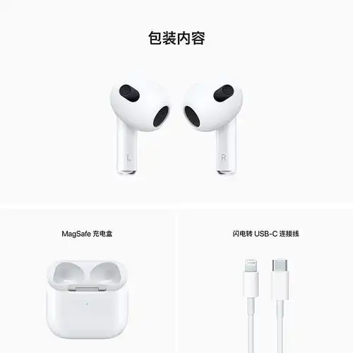 拼多多百亿补贴:apple/苹果 airpods 3代 2022款无线蓝牙耳机原装国行