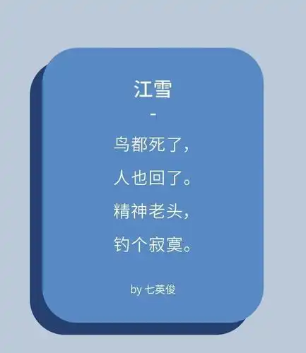 看了这些白话版古诗,网友笑疯了_李白