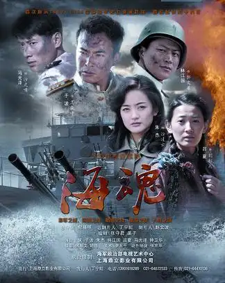 迈克尔·珊农 希亚·温汉 迈克尔·斯图巴 30集全游击兵工厂 贾青