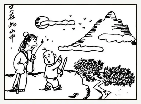 最新作品  寻西山隐者不遇 (唐) 贾岛 松下问童子 言师采药去 只在此