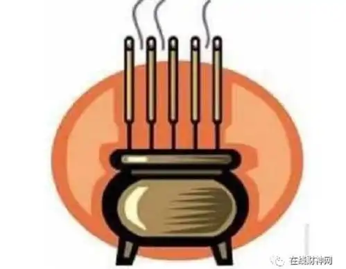 烧五支香香谱图怎么看吉凶图解五根香五炷香的香头香灰吉凶与烧香香谱