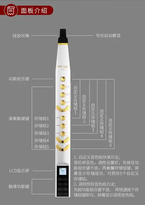 音搭档i9电吹管电子吹管老人乐器退休新爱好初学电萨克斯葫芦丝笛定制