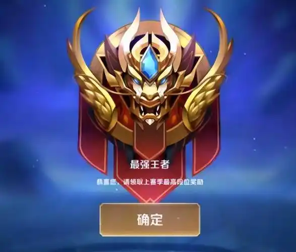 新手玩家玩王者,发现游戏环境确实不一样,打上高分段