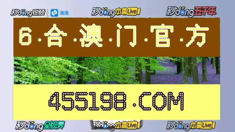7分65秒解析!管家婆一肖一码