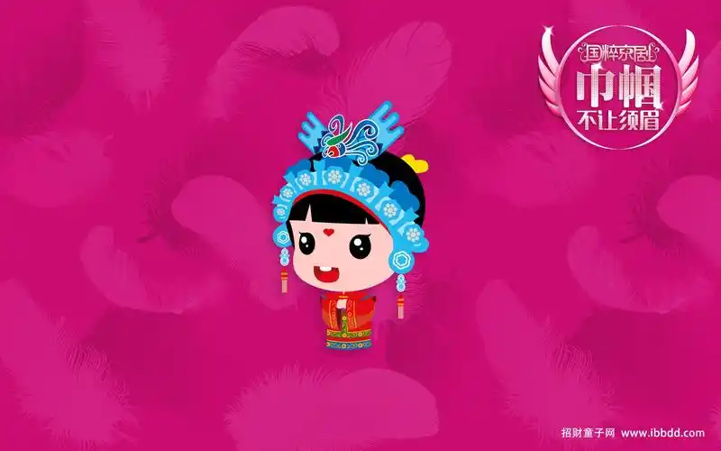 卡通图片,可爱美女,招财童子,卡通,玫红色,可爱,电脑壁纸,壁纸招财