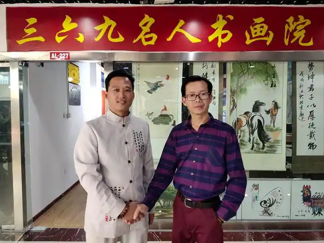 隶墨_书画家百科_权威的书画家查询认证平台