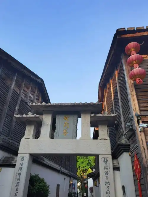 三坊七巷座落于福建省福州市鼓楼区南后街,总占地约45公顷,是从南后街