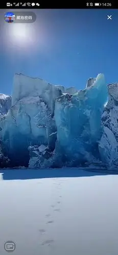 来古冰川群#蓝冰#西藏