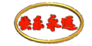 400_200gif 动态图 动图