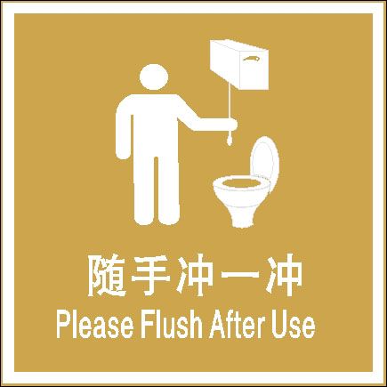 海报印制设计展板素材用后请冲随手一冲定制写真