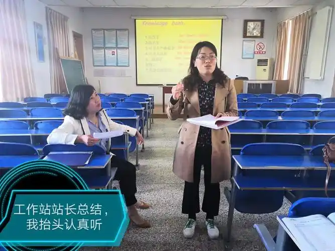 城关中学美女教师贠老师棒棒哒!