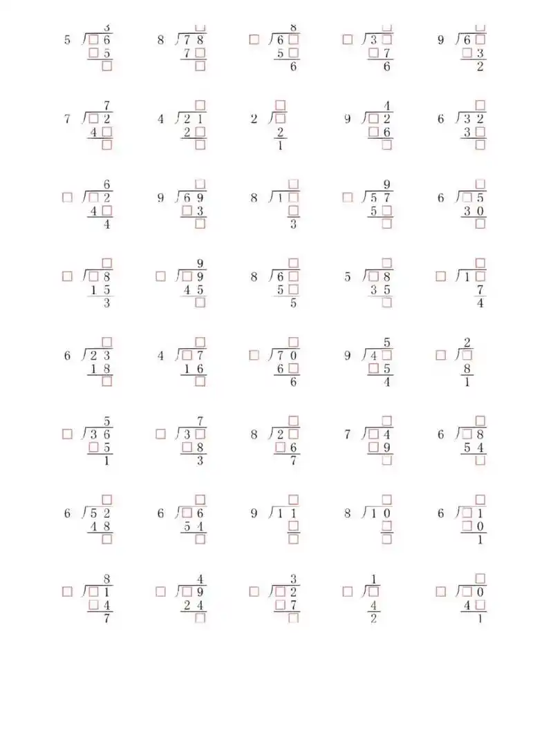 二年级下册有余数的除法竖式计算 列竖式的步骤:先写"厂"(除号),被