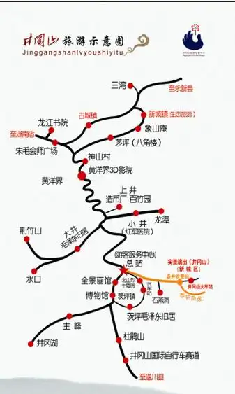 线路推荐-井冈山旅游集散中心