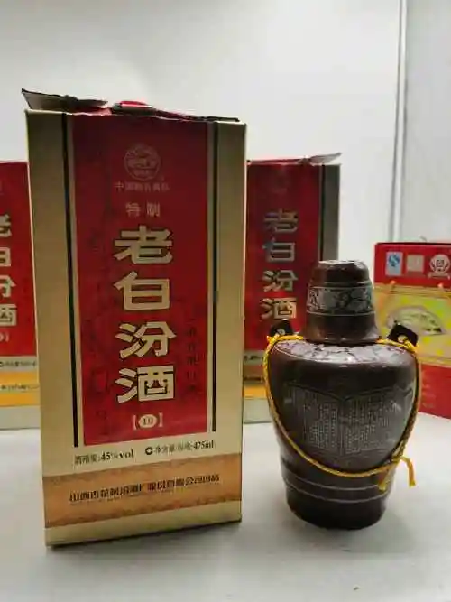 13-17年 45度 老白汾酒 7瓶 1000元