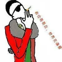 混社会的男生头像_微信头像图片大全