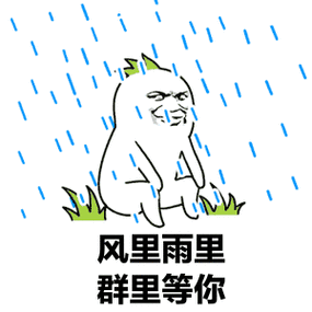 雨雨雨……上海进入"入梅"倒计时|梅雨|申城|长江中下游地区|雨带