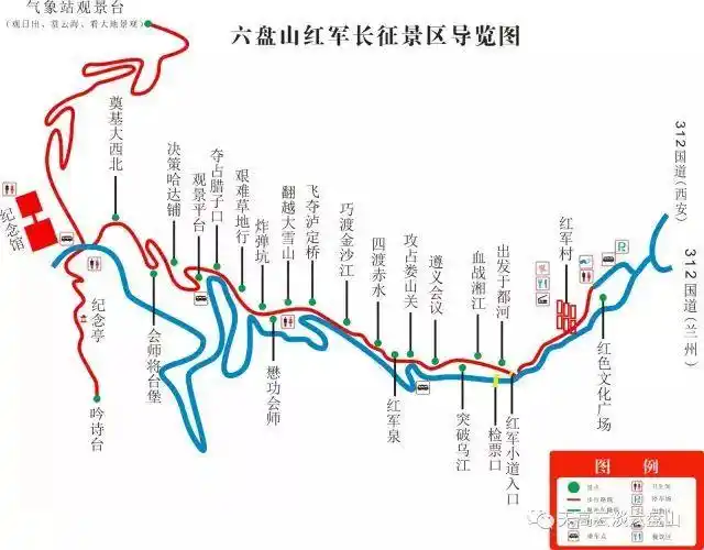 提示:六盘山红军长征纪念馆13号临时关闭,景区正常开放
