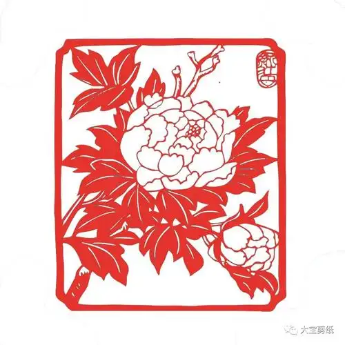 剪纸素材分享国色天香唯有牡丹