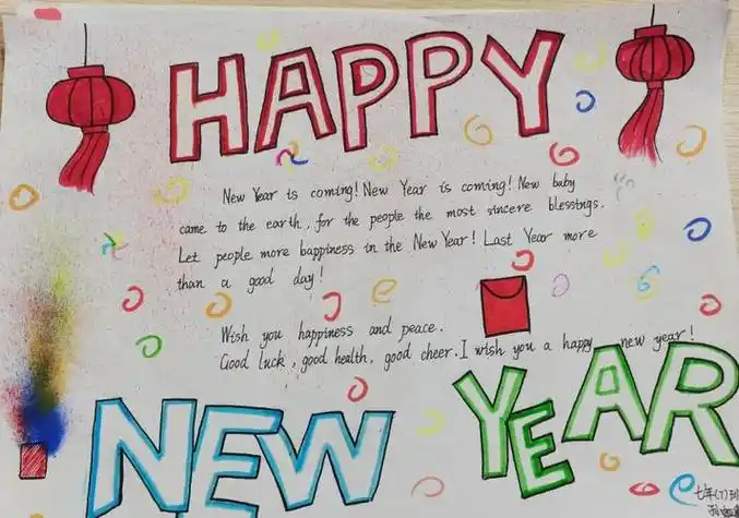 happy new year 手抄报集锦happynewyear英语小报手抄报素材happy new