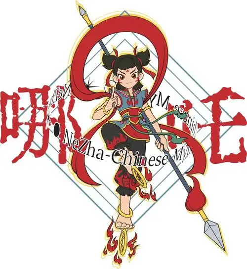 哪吒ip带你体验神话传奇,《少年英雄小哪吒》动画片西藏卫视播出|李靖