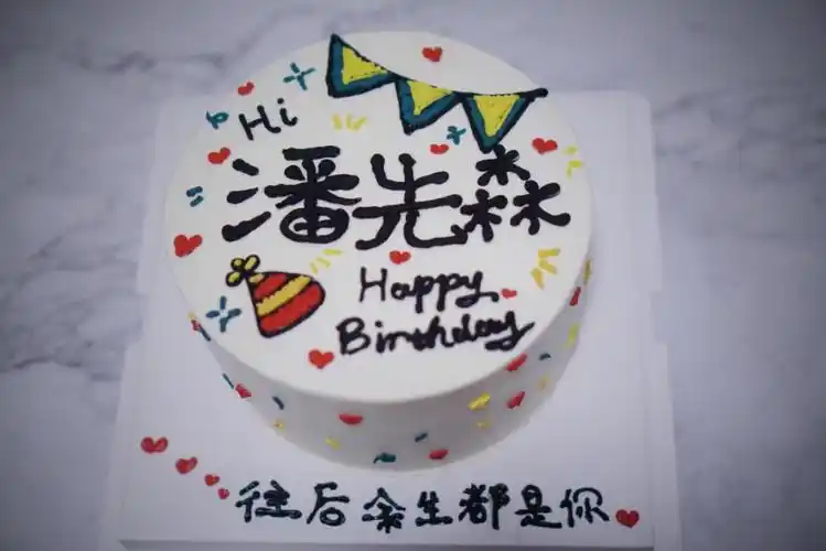 往后余生手绘可还行07