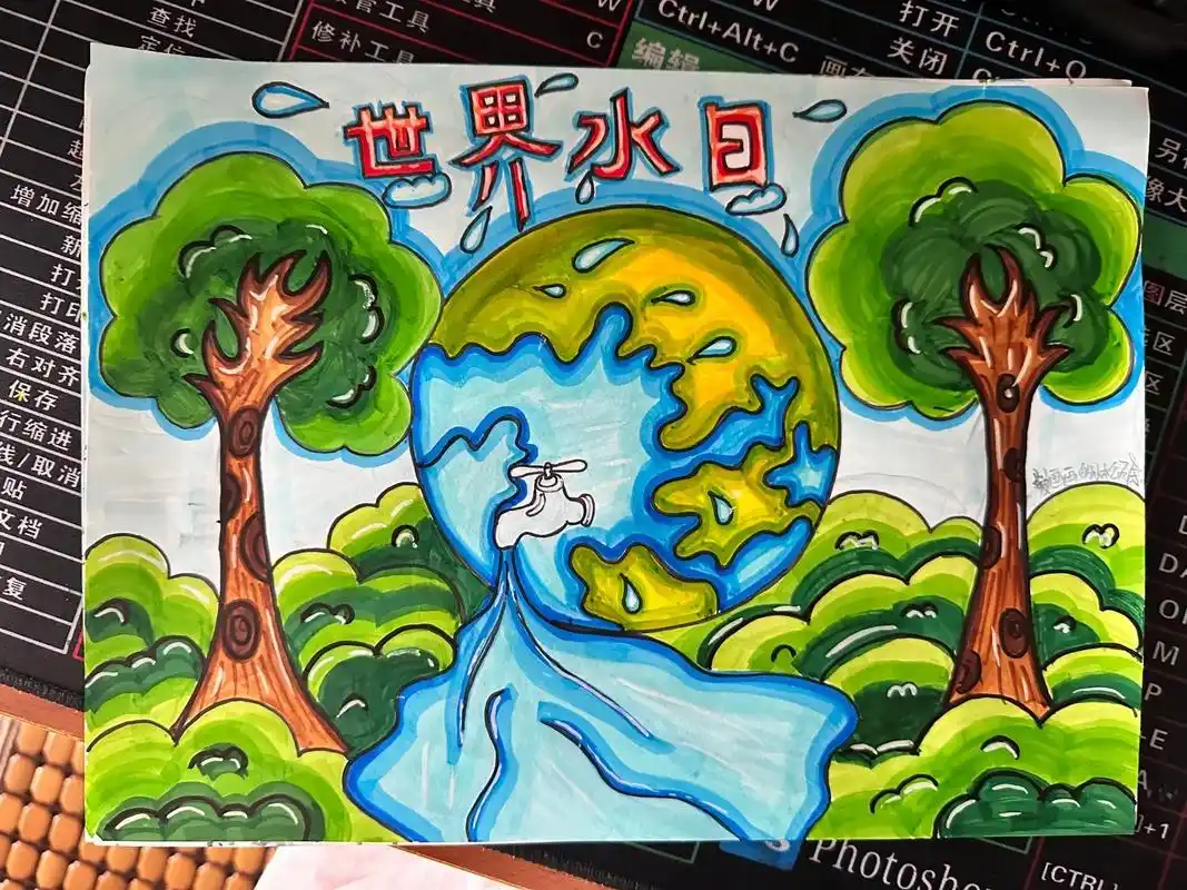 世界水日主题画 90水是生命之源 91没有了水 0869♂15人类