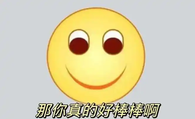 只因一个死亡微笑28岁上海姑娘被单位开除这些微信潜规则你一定要小心