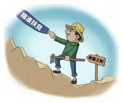 产业扶持基金为贫困户发展产业添底气