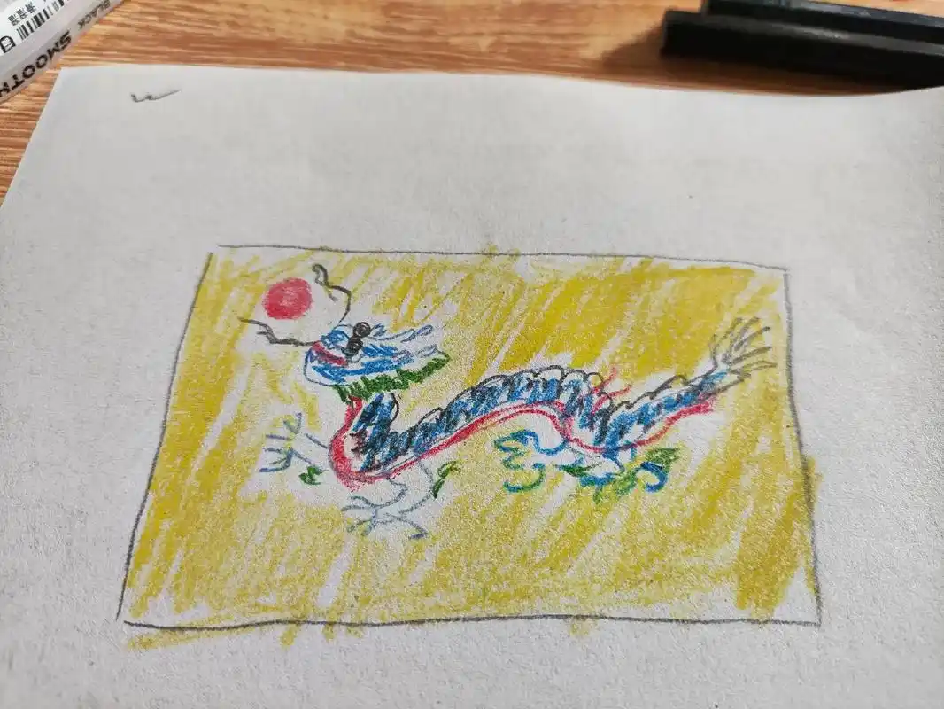 灵魂画手 #国旗 #黄龙旗 #五色旗 #大清亡了 - 抖音